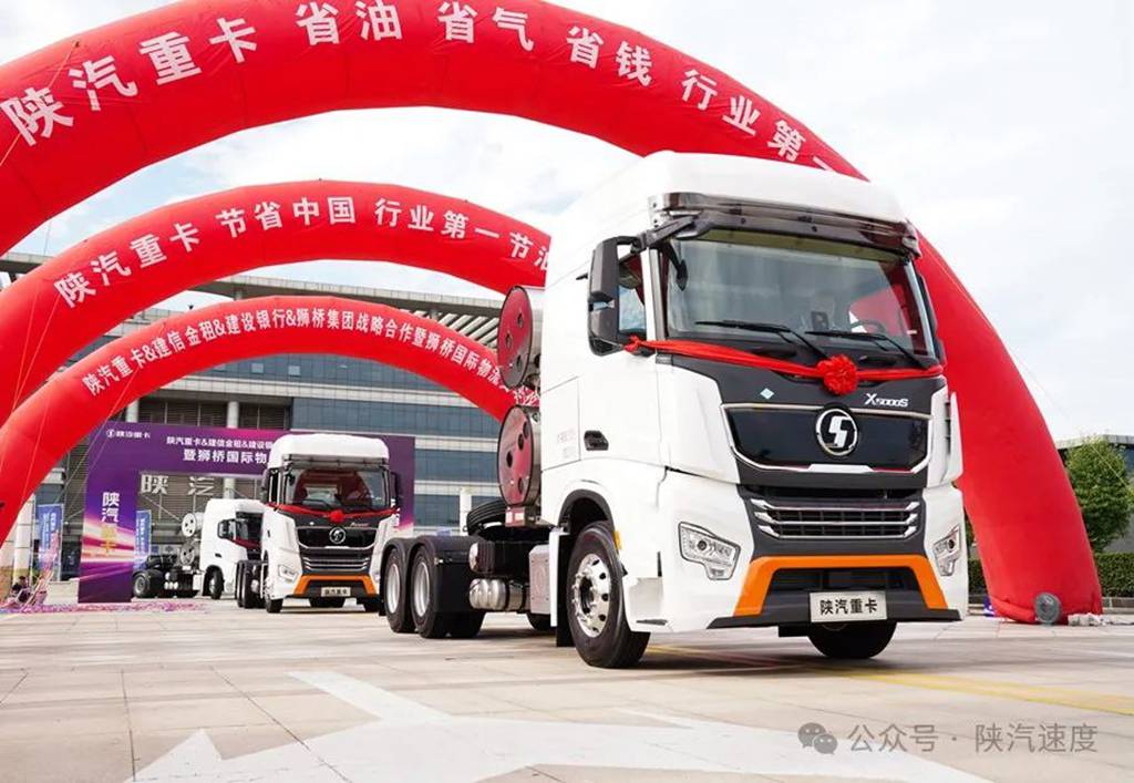 陕汽重卡LNG快递牵引车批量交付大客户 - 第1张 - 提加商用车网 陕汽重卡LNG快递牵引车批量交付大客户 - 第1张