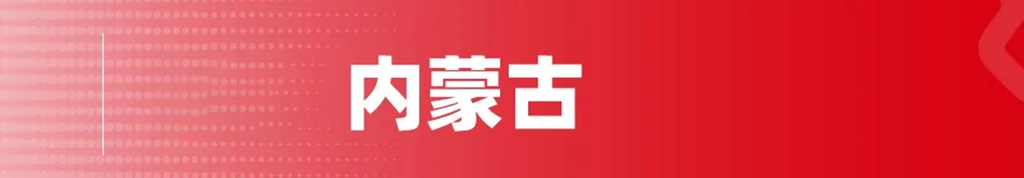 亮眼“成绩单”!玉柴客车动力上半年交付量再创新高 - 第15张 - 提加商用车网 亮眼“成绩单”!玉柴客车动力上半年交付量再创新高 - 第15张