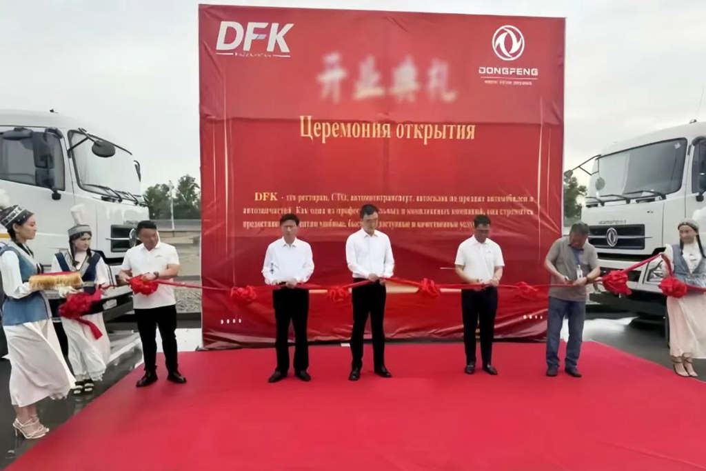 东风汽车在中亚区域的首家商用车4S店正式运营 - 第2张