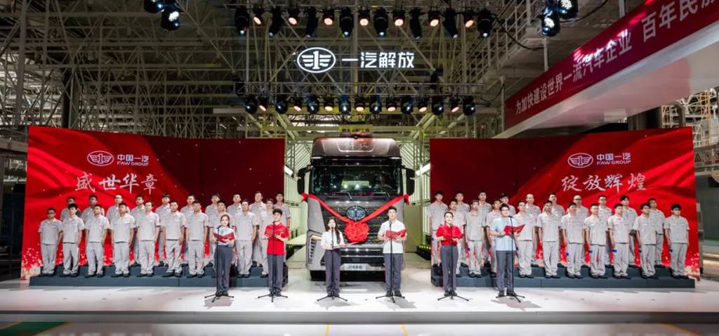 中国一汽第6000万辆汽车暨第900万辆解放卡车荣耀出车 - 第18张 - 提加商用车网 中国一汽第6000万辆汽车暨第900万辆解放卡车荣耀出车 - 第18张