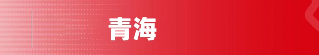 亮眼“成绩单”!玉柴客车动力上半年交付量再创新高 - 第17张 - 提加商用车网 亮眼“成绩单”!玉柴客车动力上半年交付量再创新高 - 第17张