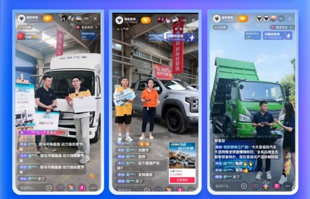 重塑线上营销生态,福田汽车引领商用车“云购”新时代 - 第4张 - 提加商用车网 重塑线上营销生态,福田汽车引领商用车“云购”新时代 - 第4张