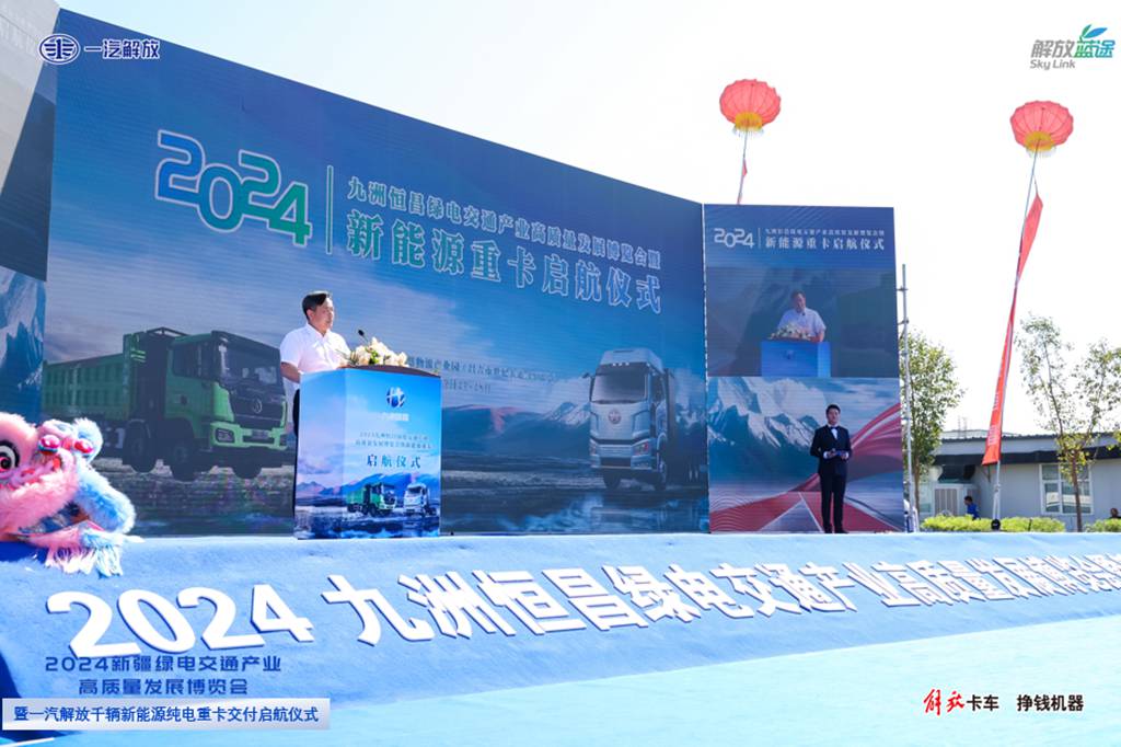 一汽解放千辆新能源纯电重卡牵引车圆满交付新疆大客户 - 第3张 - 提加商用车网 一汽解放千辆新能源纯电重卡牵引车圆满交付新疆大客户 - 第3张