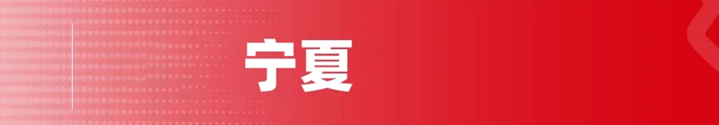 亮眼“成绩单”!玉柴客车动力上半年交付量再创新高 - 第4张 - 提加商用车网 亮眼“成绩单”!玉柴客车动力上半年交付量再创新高 - 第4张