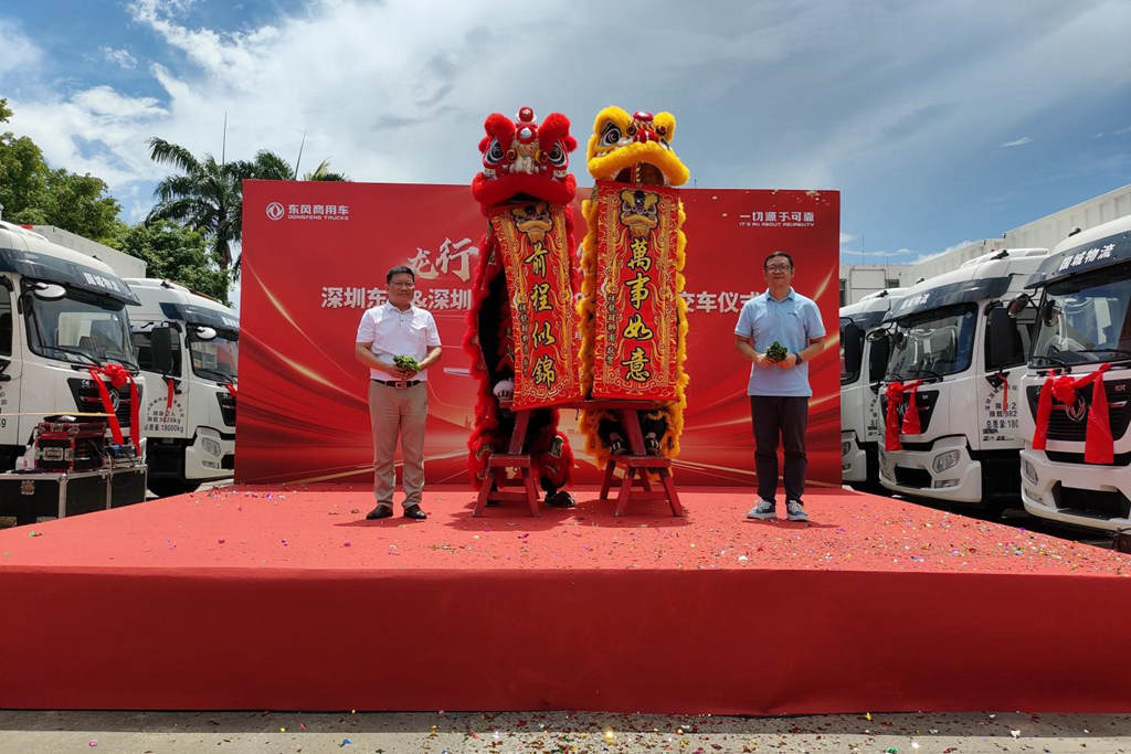 龙行天下 以客为先 龙擎捷报!30台东风天锦KR交付深圳国城 - 第2张 - 提加商用车网 龙行天下 以客为先 龙擎捷报!30台东风天锦KR交付深圳国城 - 第2张