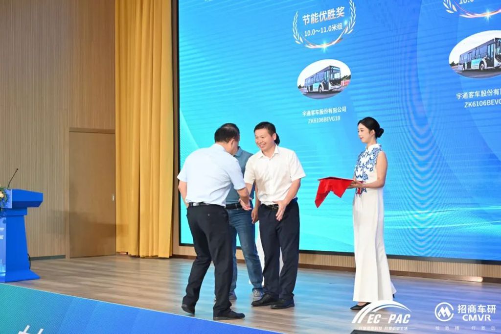 喜夺两连冠！宇通再获全国新能源商用车性能评价赛大奖 - 第5张