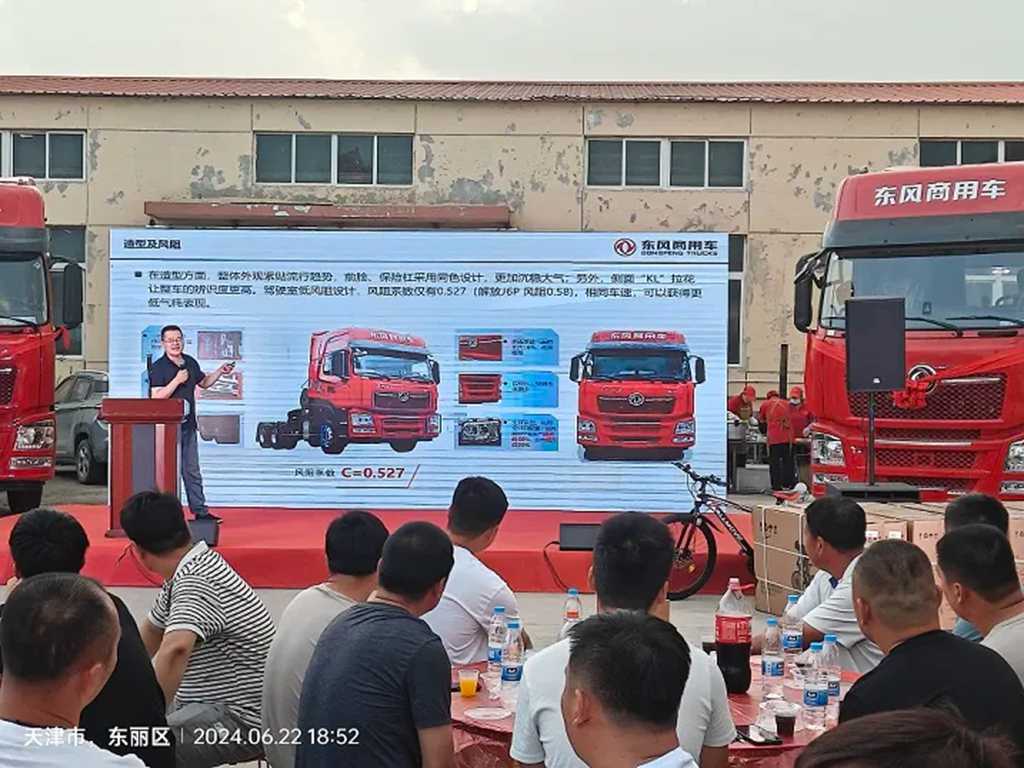 3000+台!龙擎3.0新品掀全国热潮,荣耀领航新征程 - 第5张 - 提加商用车网 3000+台!龙擎3.0新品掀全国热潮,荣耀领航新征程 - 第5张