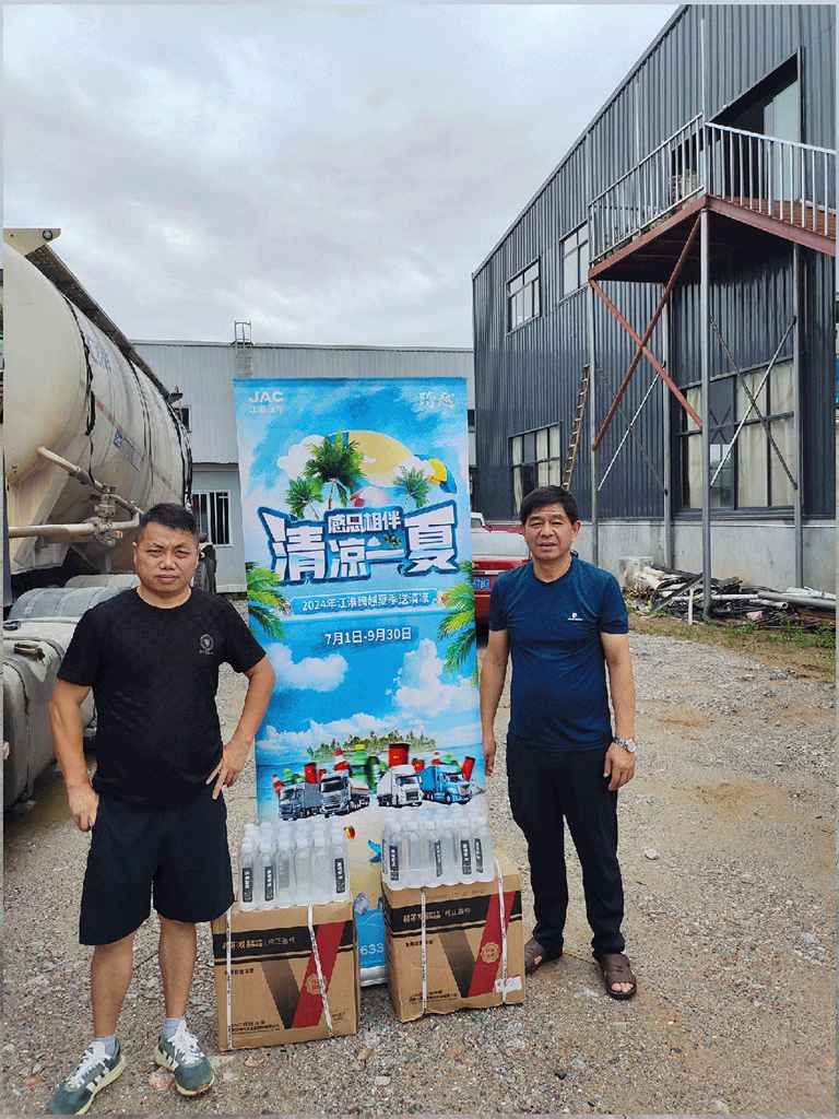 服务行丨感恩相伴,清凉一夏!江淮重卡跨越夏季送清凉 - 第4张 - 提加商用车网 服务行丨感恩相伴,清凉一夏!江淮重卡跨越夏季送清凉 - 第4张