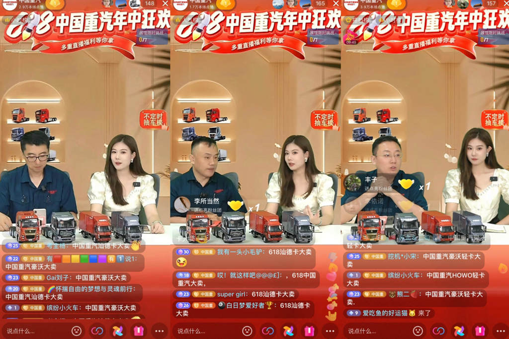年中决战,势压群雄,中国重汽圆满收“冠” - 第3张 - 提加商用车网 年中决战,势压群雄,中国重汽圆满收“冠” - 第3张
