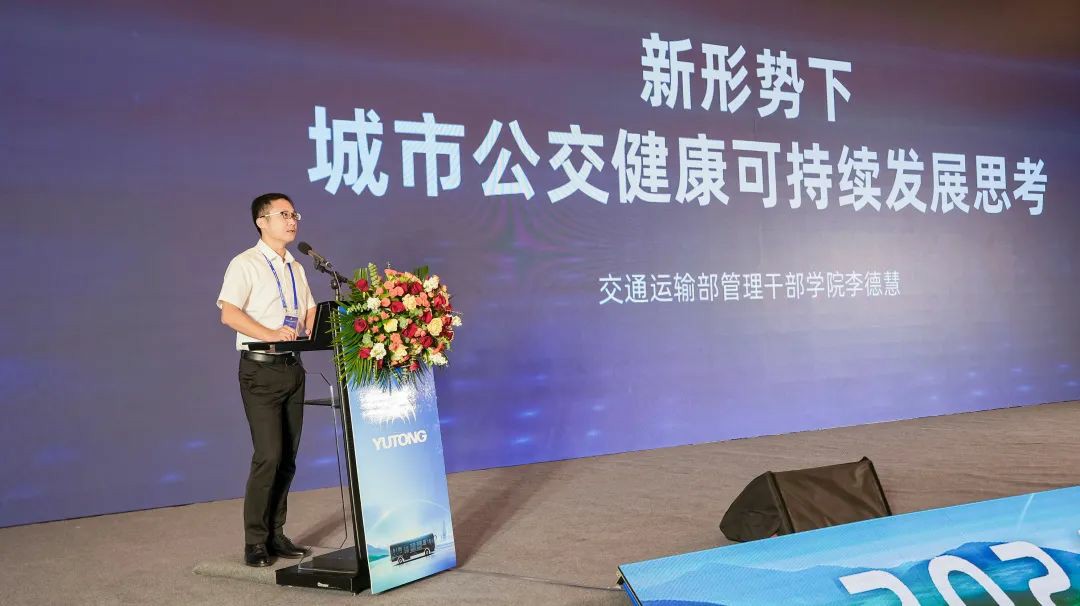 利好加码!宇通前瞻布局助力“公交优先”迈向“公交优秀” - 第5张 - 提加商用车网 利好加码!宇通前瞻布局助力“公交优先”迈向“公交优秀” - 第5张