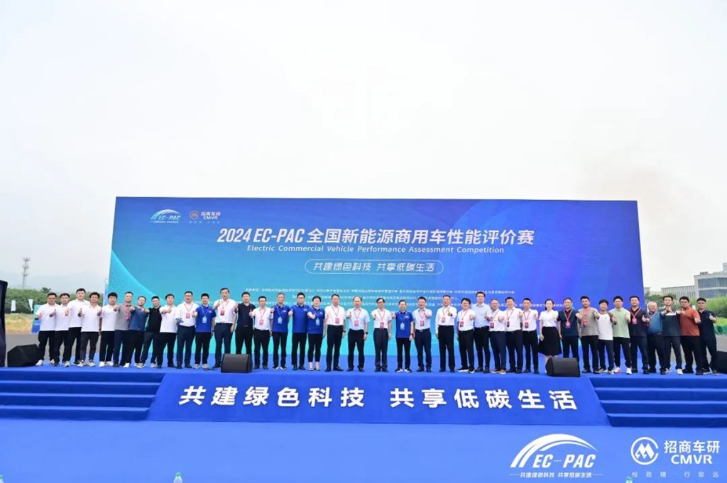 喜夺两连冠！宇通再获全国新能源商用车性能评价赛大奖 - 第2张