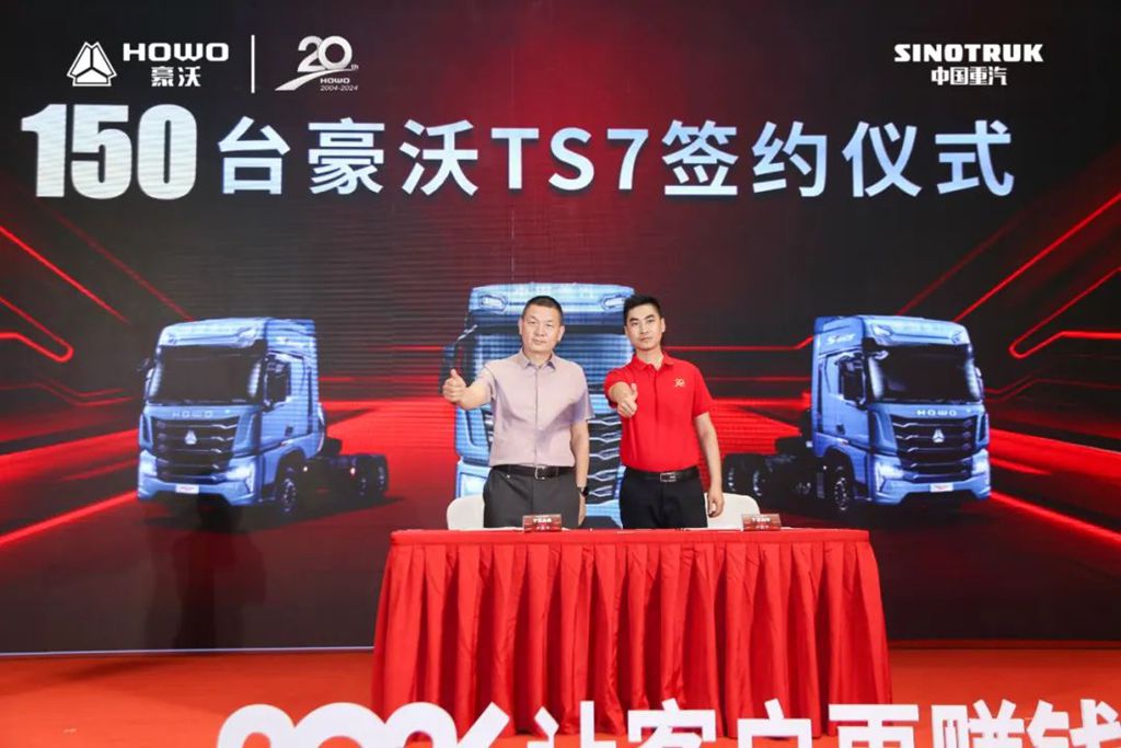 今夜,HOWO- TS7闪耀塞上江南! - 第6张 - 提加商用车网 今夜,HOWO- TS7闪耀塞上江南! - 第6张