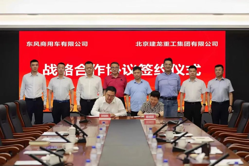 张小帆走访京津区域新能源市场 - 第5张 - 提加商用车网 张小帆走访京津区域新能源市场 - 第5张