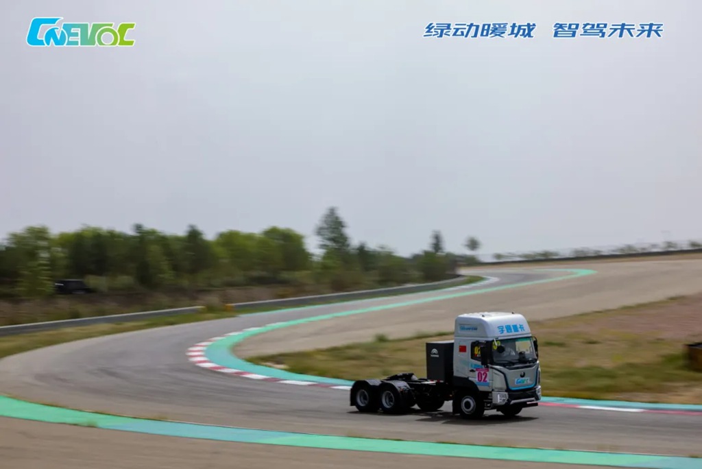 实力见证丨闪耀鄂尔多斯,宇通重卡勇夺两项重磅大奖! - 第8张 - 提加商用车网 实力见证丨闪耀鄂尔多斯,宇通重卡勇夺两项重磅大奖! - 第8张