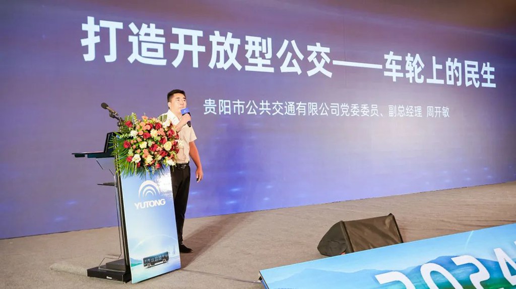 利好加码!宇通前瞻布局助力“公交优先”迈向“公交优秀” - 第7张 - 提加商用车网 利好加码!宇通前瞻布局助力“公交优先”迈向“公交优秀” - 第7张