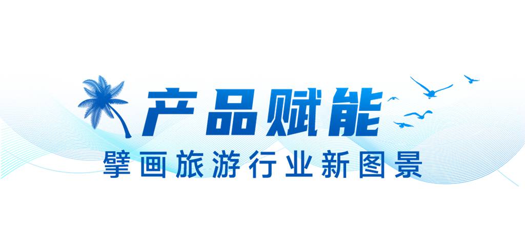 130辆!宇通高端新能源旅游客车交付海南 - 第7张 - 提加商用车网 130辆!宇通高端新能源旅游客车交付海南 - 第7张