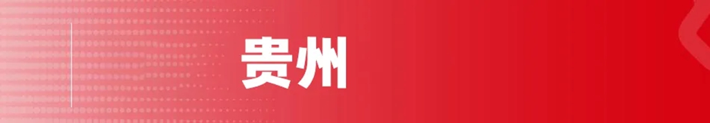 亮眼“成绩单”!玉柴客车动力上半年交付量再创新高 - 第6张 - 提加商用车网 亮眼“成绩单”!玉柴客车动力上半年交付量再创新高 - 第6张