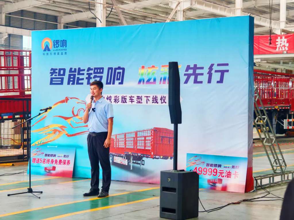 锣响特惠车型——锣响炫彩版今天发布! - 第4张 - 提加商用车网 锣响特惠车型——锣响炫彩版今天发布! - 第4张