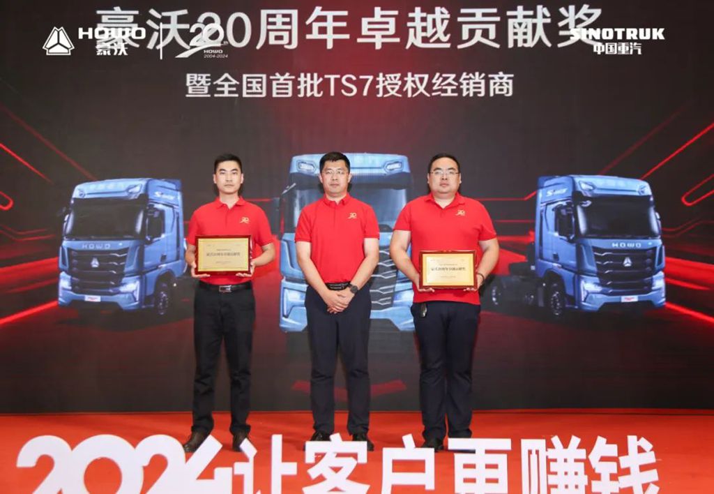今夜,HOWO- TS7闪耀塞上江南! - 第7张 - 提加商用车网 今夜,HOWO- TS7闪耀塞上江南! - 第7张