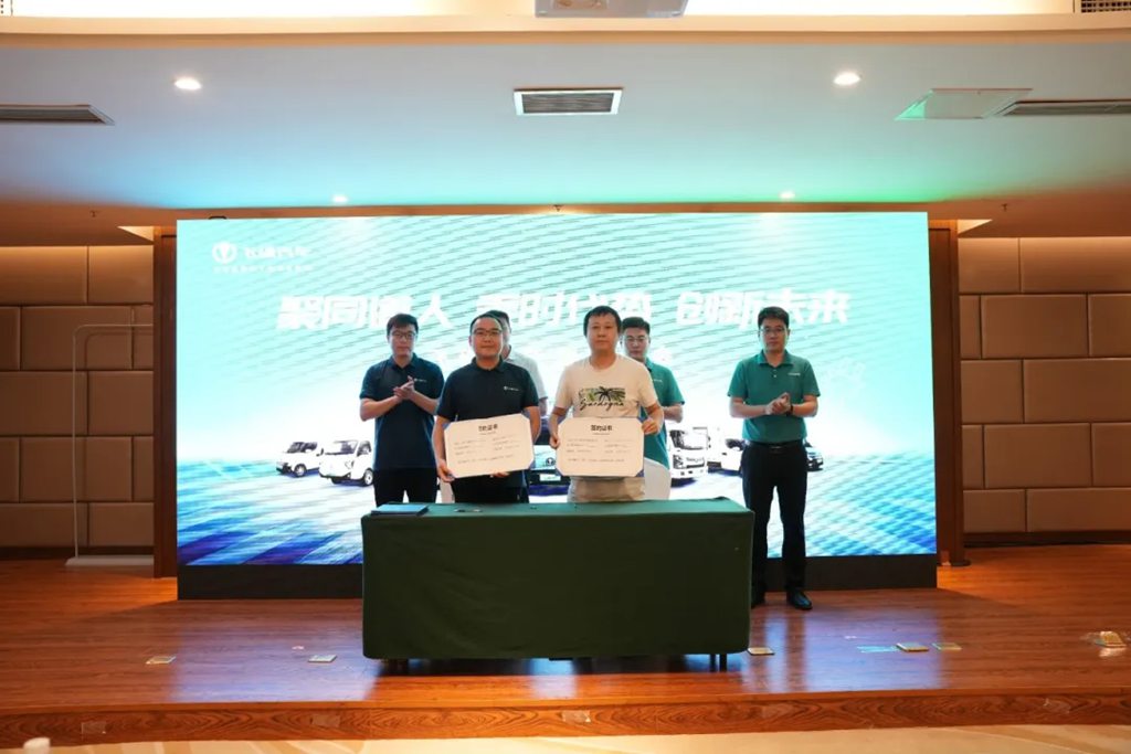 聚同道人 乘时代势 创新未来 | 飞碟新能源招商会隆重举行! - 第8张 - 提加商用车网 聚同道人 乘时代势 创新未来 | 飞碟新能源招商会隆重举行! - 第8张