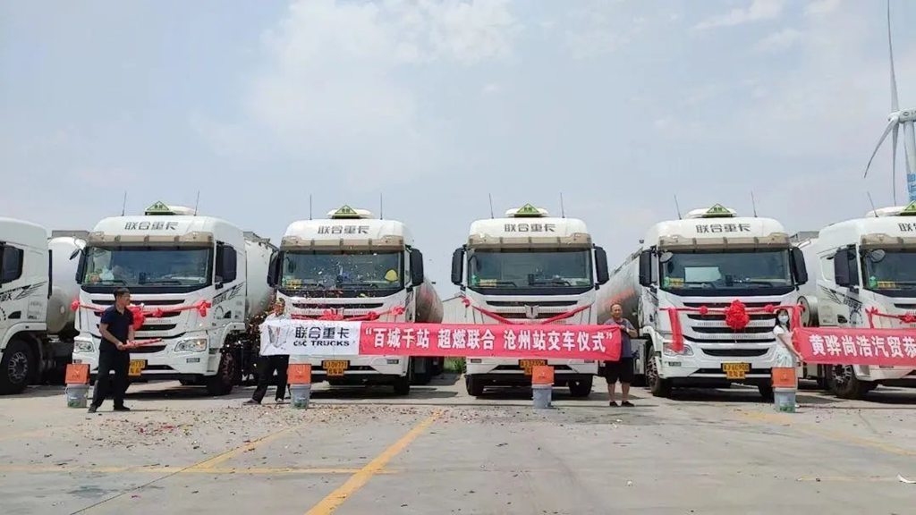 交付忙 | 联合重卡火麒麟火热交付中! - 第2张 - 提加商用车网 交付忙 | 联合重卡火麒麟火热交付中! - 第2张