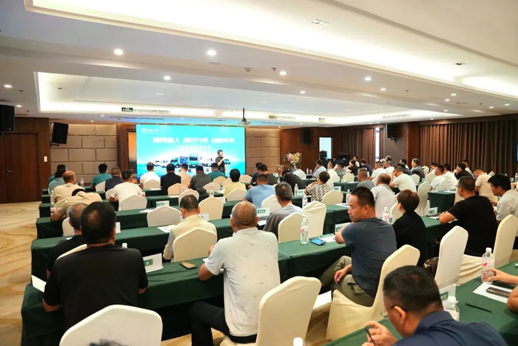 聚同道人 乘时代势 创新未来 | 飞碟新能源招商会隆重举行! - 第3张 - 提加商用车网 聚同道人 乘时代势 创新未来 | 飞碟新能源招商会隆重举行! - 第3张