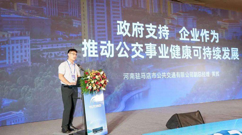 利好加码!宇通前瞻布局助力“公交优先”迈向“公交优秀” - 第11张 - 提加商用车网 利好加码!宇通前瞻布局助力“公交优先”迈向“公交优秀” - 第11张