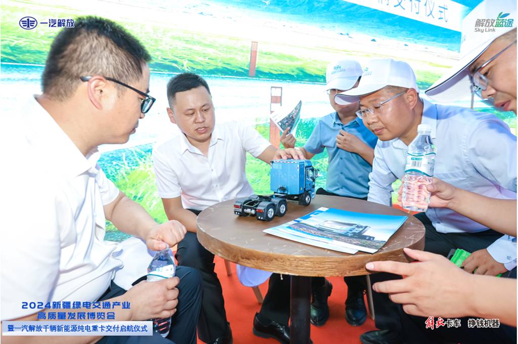 一汽解放千辆新能源纯电重卡牵引车圆满交付新疆大客户 - 第7张 - 提加商用车网 一汽解放千辆新能源纯电重卡牵引车圆满交付新疆大客户 - 第7张