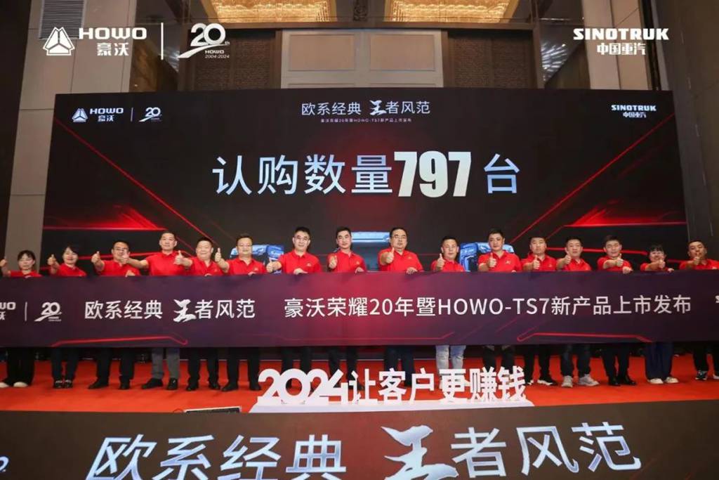 今夜,HOWO- TS7闪耀塞上江南! - 第8张 - 提加商用车网 今夜,HOWO- TS7闪耀塞上江南! - 第8张