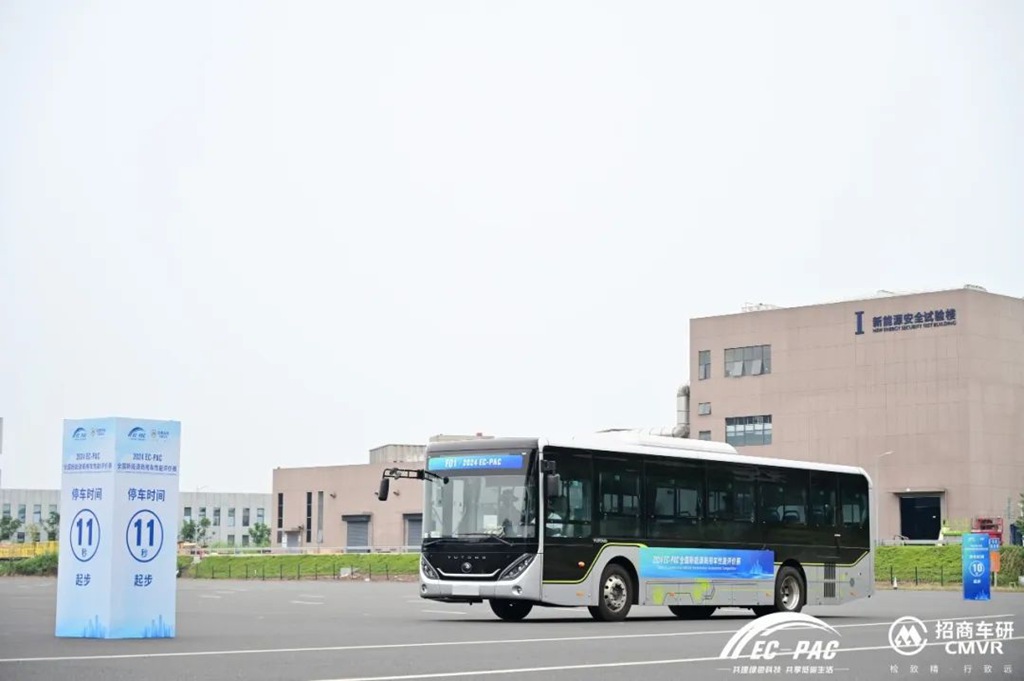 喜夺两连冠！宇通再获全国新能源商用车性能评价赛大奖 - 第9张
