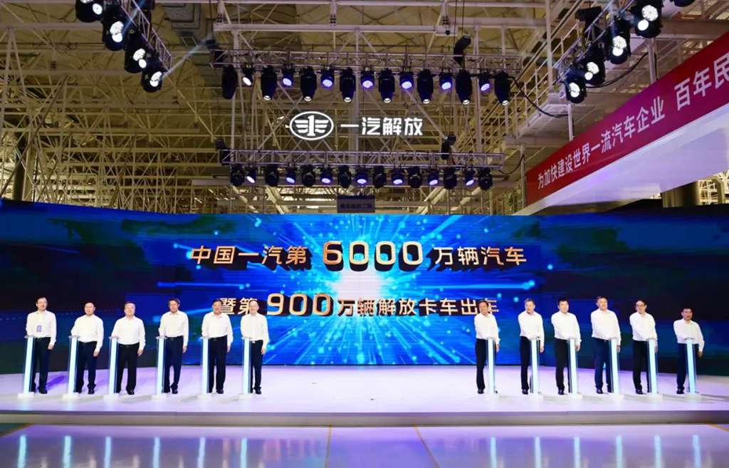 中国一汽第6000万辆汽车暨第900万辆解放卡车荣耀出车 - 第8张 - 提加商用车网 中国一汽第6000万辆汽车暨第900万辆解放卡车荣耀出车 - 第8张