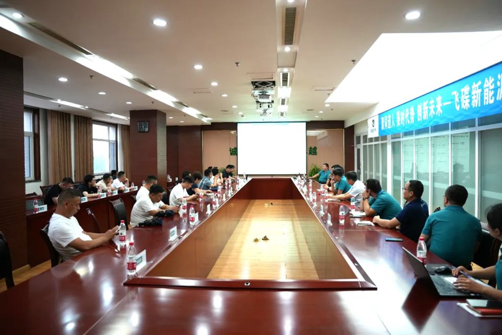 聚同道人 乘时代势 创新未来 | 飞碟新能源招商会隆重举行! - 第10张 - 提加商用车网 聚同道人 乘时代势 创新未来 | 飞碟新能源招商会隆重举行! - 第10张