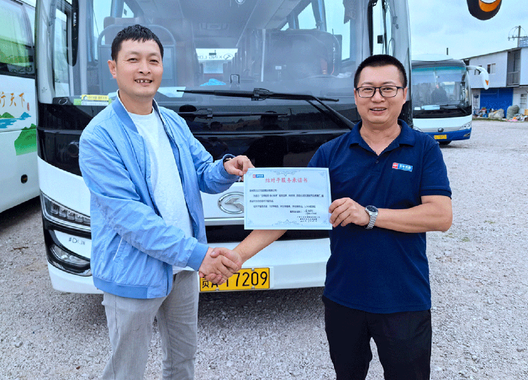 贵州旅游持续爆火 玉柴客车动力交付不断 - 第4张 - 提加商用车网 贵州旅游持续爆火 玉柴客车动力交付不断 - 第4张