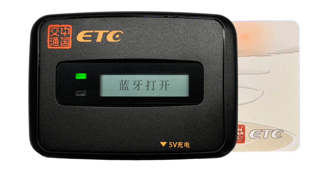 卡嘉ETC,重卡司机的畅行神器震撼上线! - 第2张 - 提加商用车网 卡嘉ETC,重卡司机的畅行神器震撼上线! - 第2张