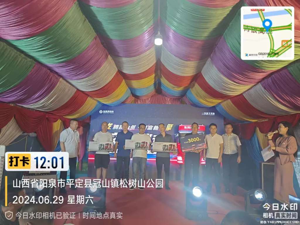 3000+台!龙擎3.0新品掀全国热潮,荣耀领航新征程 - 第10张 - 提加商用车网 3000+台!龙擎3.0新品掀全国热潮,荣耀领航新征程 - 第10张