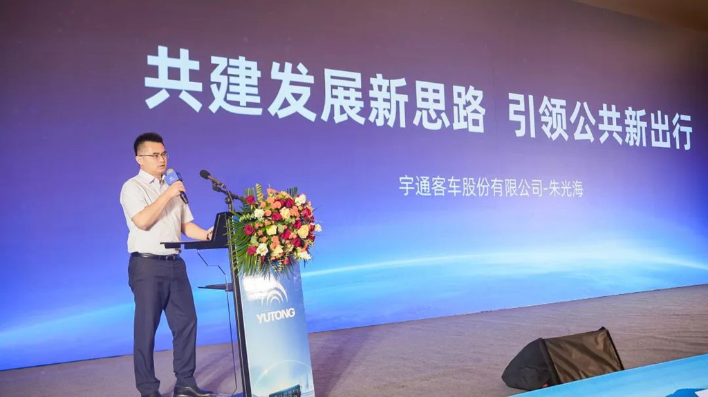 利好加码!宇通前瞻布局助力“公交优先”迈向“公交优秀” - 第15张 - 提加商用车网 利好加码!宇通前瞻布局助力“公交优先”迈向“公交优秀” - 第15张