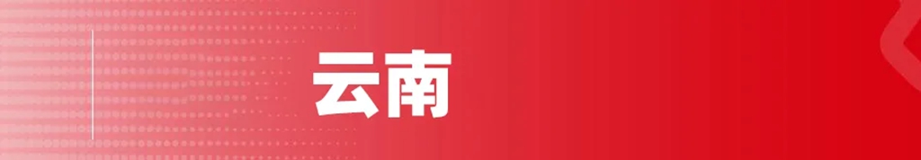 亮眼“成绩单”!玉柴客车动力上半年交付量再创新高 - 第10张 - 提加商用车网 亮眼“成绩单”!玉柴客车动力上半年交付量再创新高 - 第10张