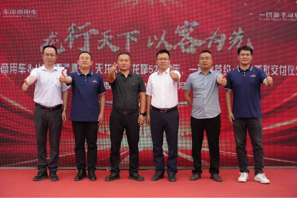 3000+台!龙擎3.0新品掀全国热潮,荣耀领航新征程 - 第2张 - 提加商用车网 3000+台!龙擎3.0新品掀全国热潮,荣耀领航新征程 - 第2张