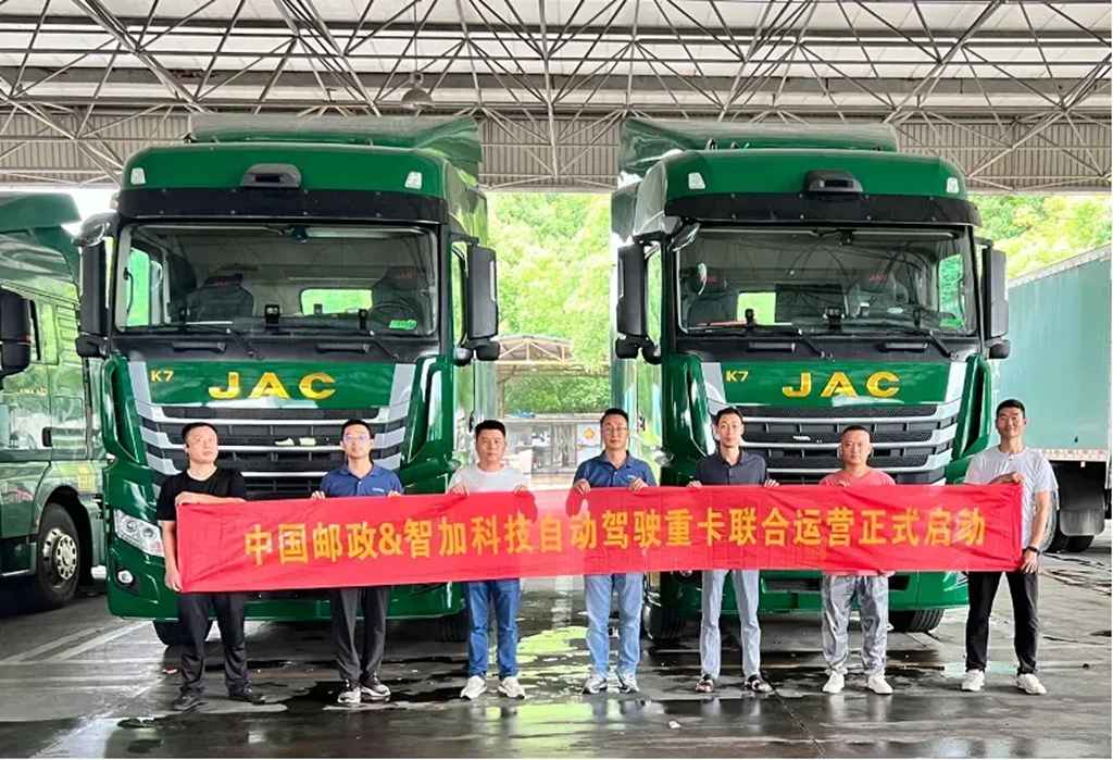 明星产品丨江淮跨越K7+快跑,无人驾驶落地商用车先行! - 第2张 - 提加商用车网 明星产品丨江淮跨越K7+快跑,无人驾驶落地商用车先行! - 第2张