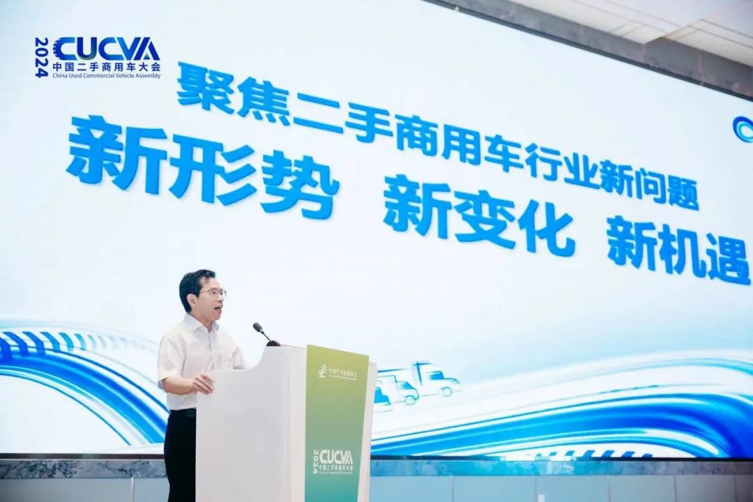 北奔重汽荣获《2024全国商用车行业优秀保值率奖》 - 第1张 - 提加商用车网 北奔重汽荣获《2024全国商用车行业优秀保值率奖》 - 第1张