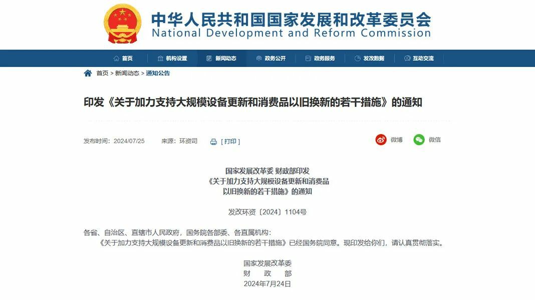 利好加码!宇通前瞻布局助力“公交优先”迈向“公交优秀” - 第2张 - 提加商用车网 利好加码!宇通前瞻布局助力“公交优先”迈向“公交优秀” - 第2张