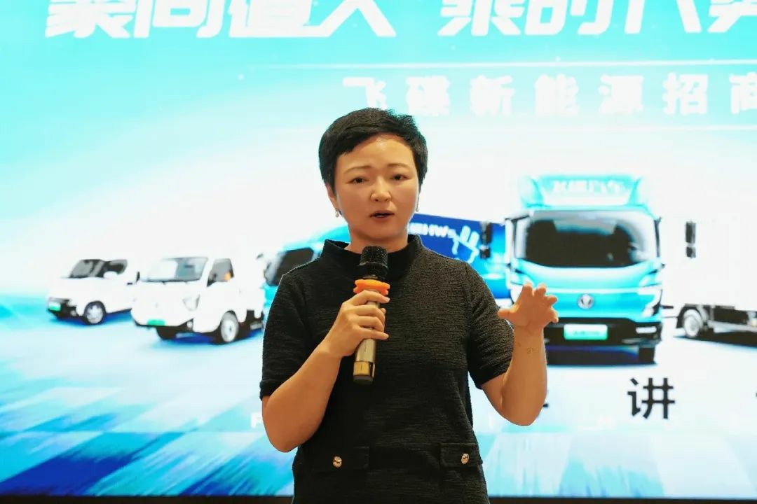 聚同道人 乘时代势 创新未来 | 飞碟新能源招商会隆重举行! - 第2张 - 提加商用车网 聚同道人 乘时代势 创新未来 | 飞碟新能源招商会隆重举行! - 第2张