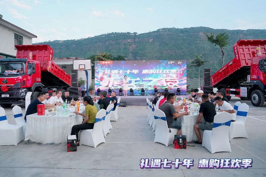 2024款乘龙极限自卸凉山首秀,矿区基建运输展现非凡实力 - 第5张 - 提加商用车网 2024款乘龙极限自卸凉山首秀,矿区基建运输展现非凡实力 - 第5张