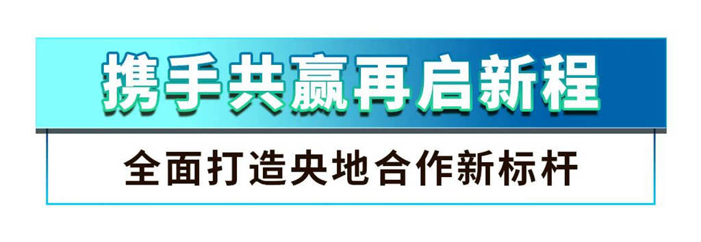中国一汽与青岛市政府战略合作签约暨一汽解放（青岛）商用车开发院揭牌仪式成功举行 - 第4张