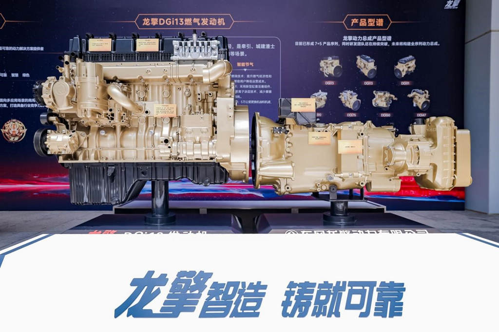 疆煤外运再交400台，东风商用车为何是客户首选？ - 第4张