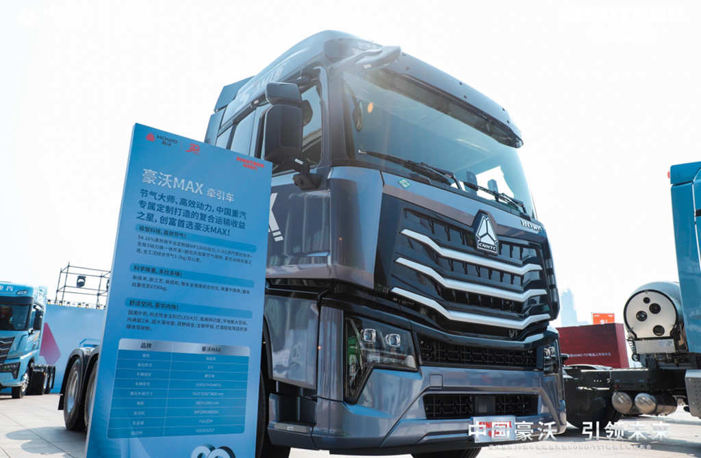 大事记|20年来,豪沃对中国重卡发展有哪些贡献和经验? - 第6张 - 提加商用车网 大事记|20年来,豪沃对中国重卡发展有哪些贡献和经验? - 第6张