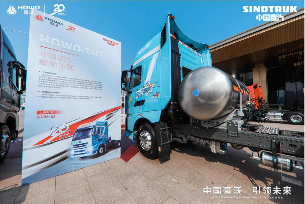 大事记|20年来,豪沃对中国重卡发展有哪些贡献和经验? - 第7张 - 提加商用车网 大事记|20年来,豪沃对中国重卡发展有哪些贡献和经验? - 第7张