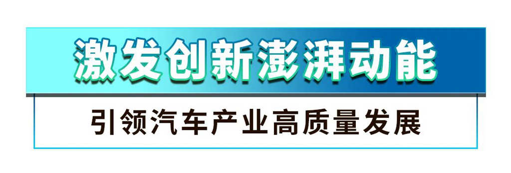 中国一汽与青岛市政府战略合作签约暨一汽解放（青岛）商用车开发院揭牌仪式成功举行 - 第1张