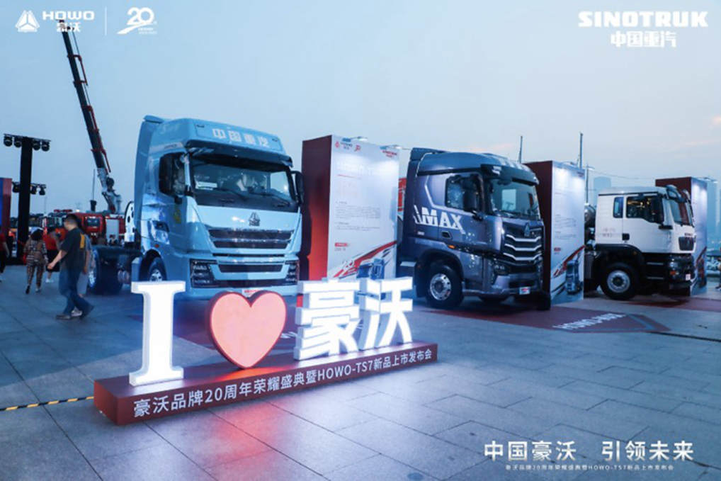 中国重汽豪沃：二十载峥嵘岁月谱华章 - 第1张
