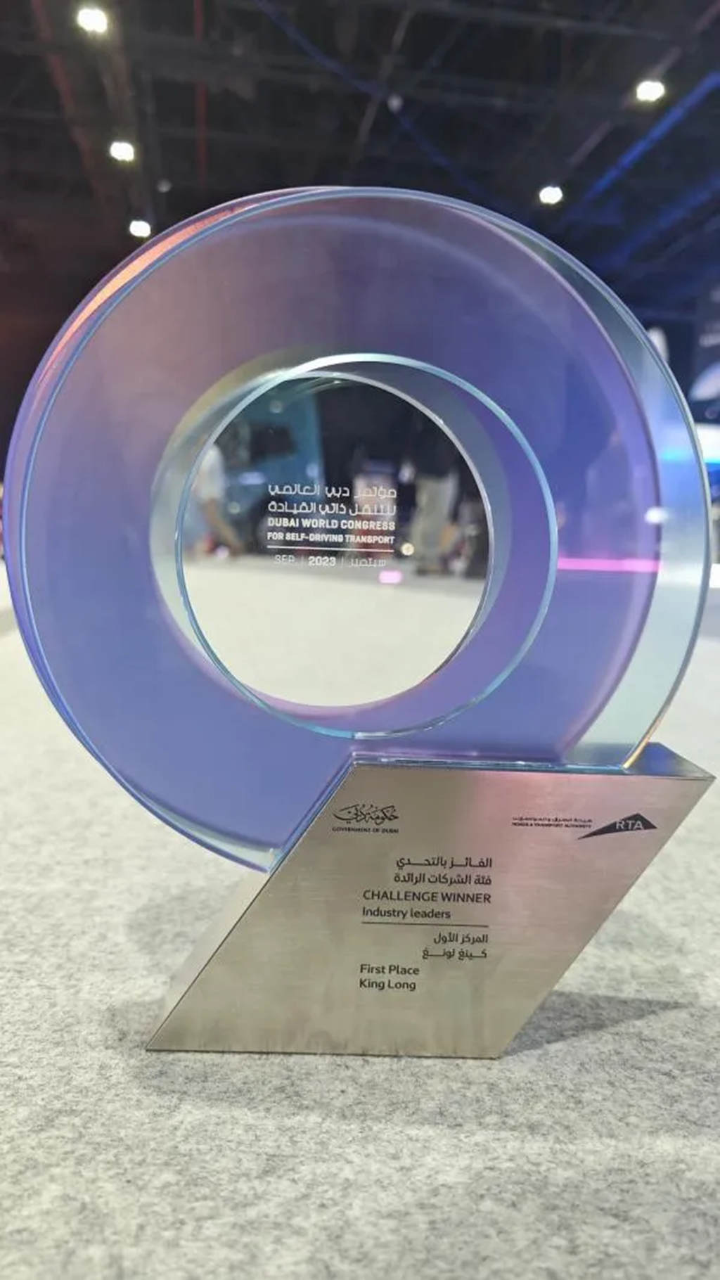 福州入选首批“车路云一体化”应用试点城市,金龙自动驾驶推动智慧交通建设进入“快车道” - 第3张 - 提加商用车网 福州入选首批“车路云一体化”应用试点城市,金龙自动驾驶推动智慧交通建设进入“快车道” - 第3张